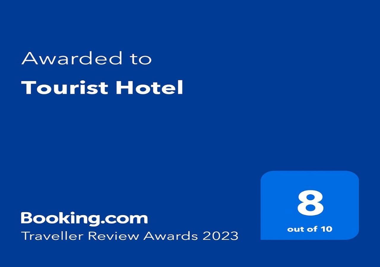 Tourist Hotel Доха Экстерьер фото